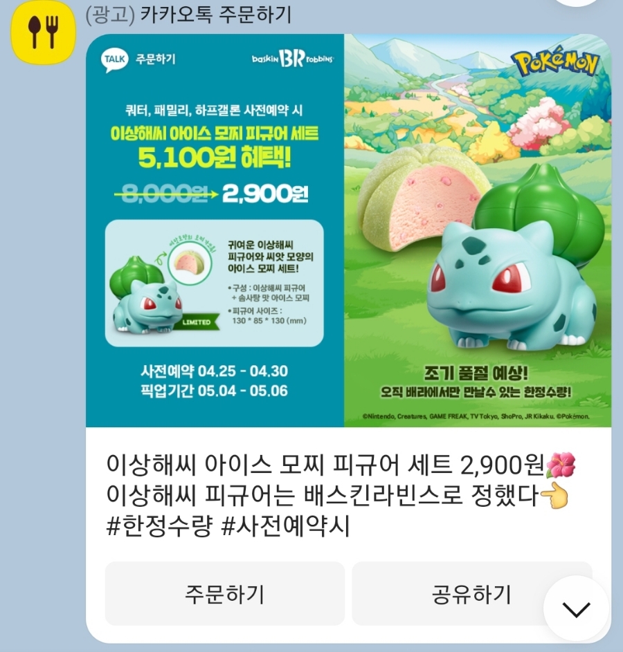 (주)씨아이스 이미지
