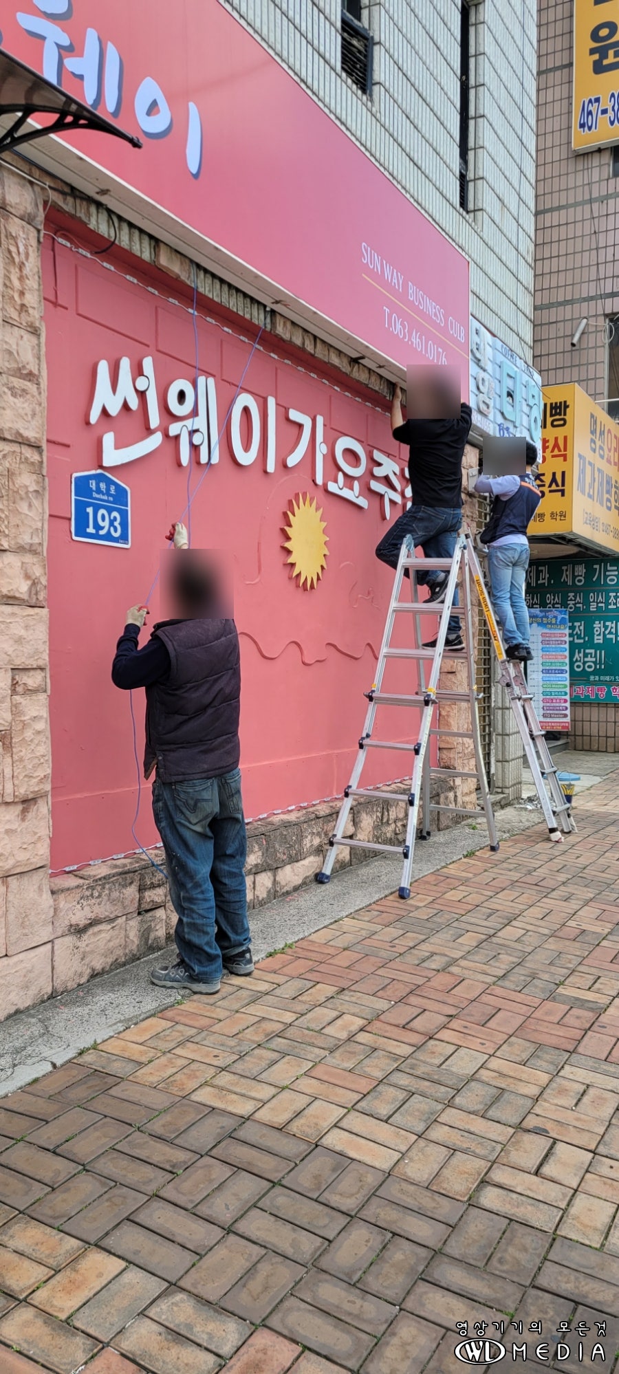 영상가요주점 이미지