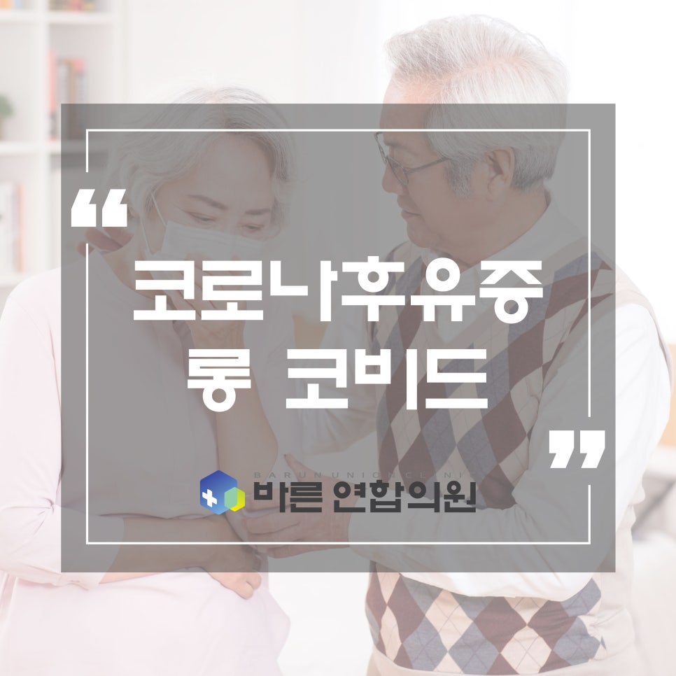 편안한연합의원 이미지