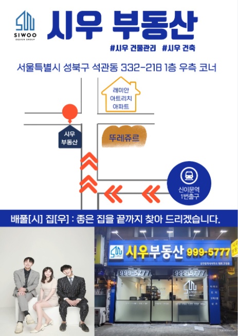 샵당구장 이미지