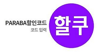 W스타일(W STYLE) 이미지