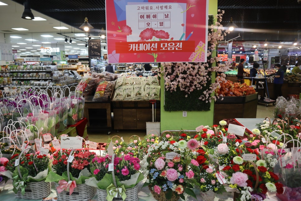 아침마당농수산물센터 이미지