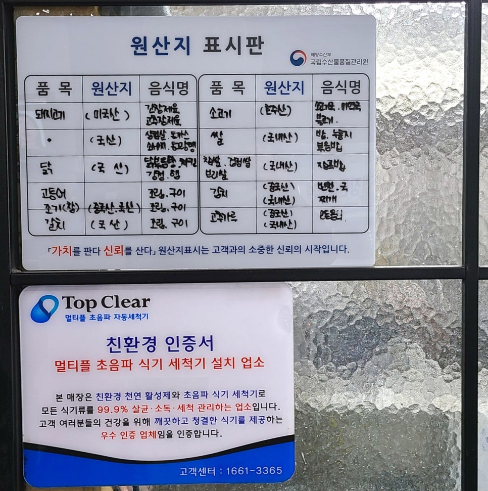 여수한식뷔페식당 이미지