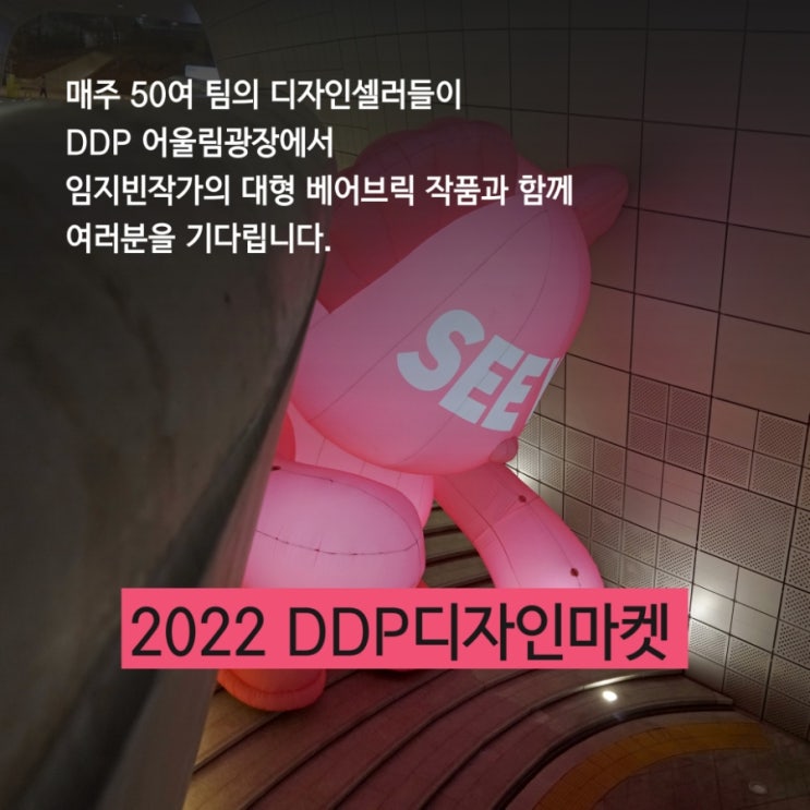 디자인마켓 이미지