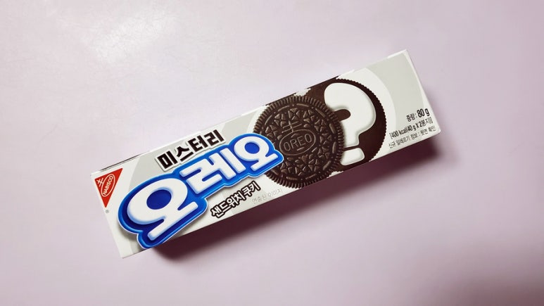 미스터리샌드위치 이미지