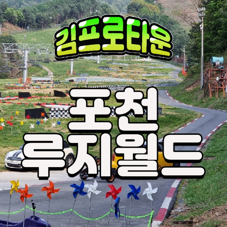 피맥월드 이미지