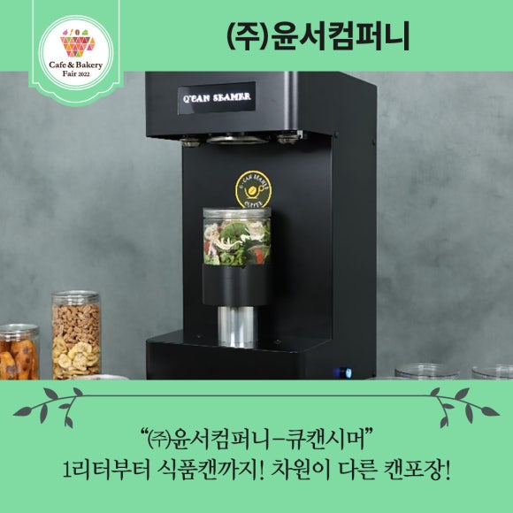 (주)수담수제 이미지