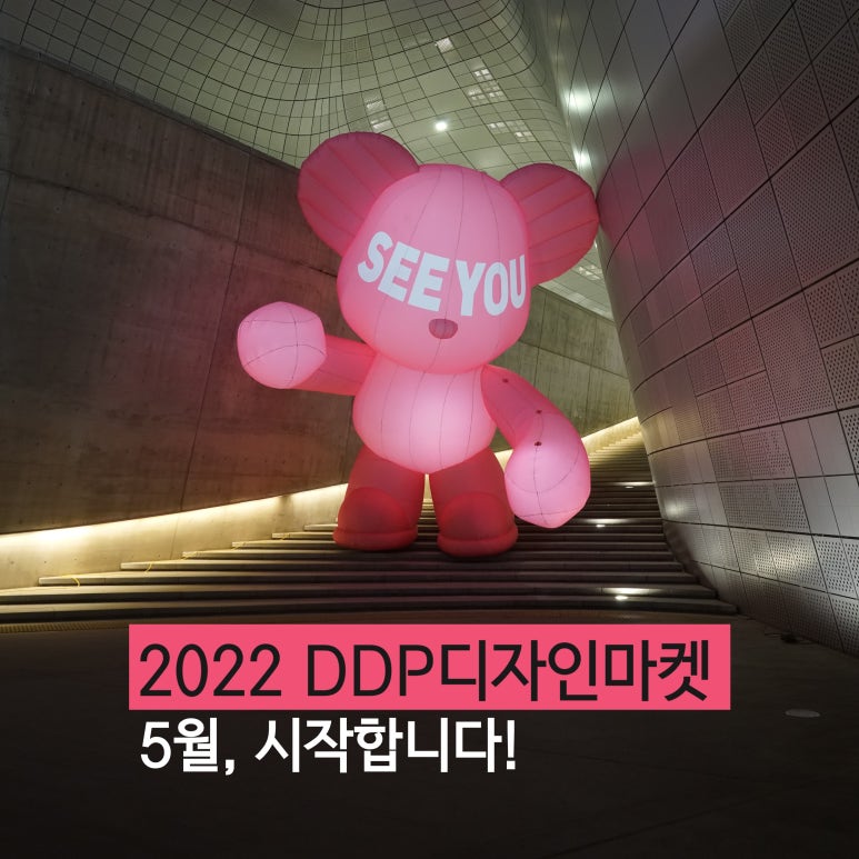 디자인마켓 이미지