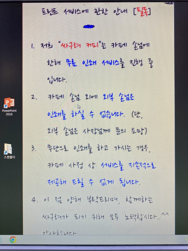 프린트카페 이미지