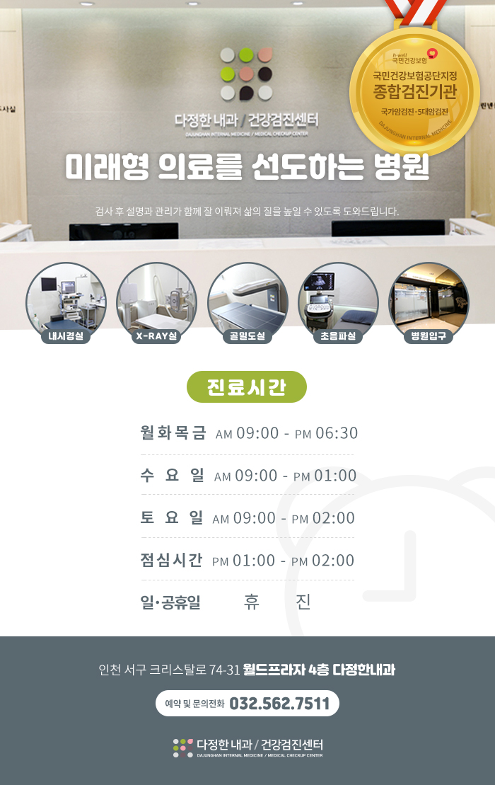 선진종합환경 이미지