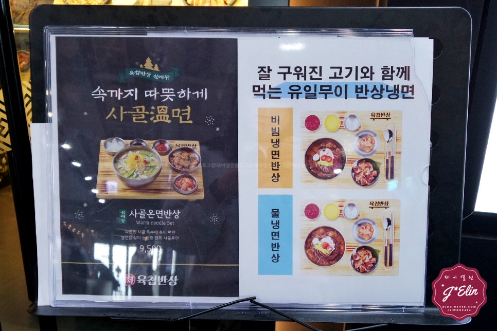 고개반상 이미지