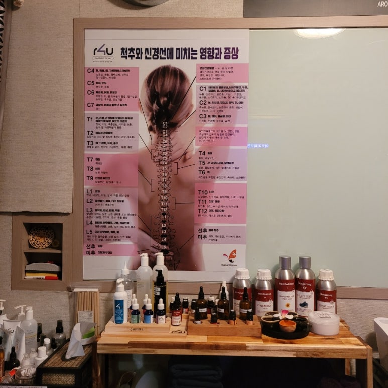 수원제일스파테라피 이미지