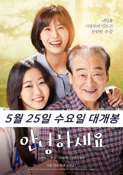(주)유한픽쳐스 이미지