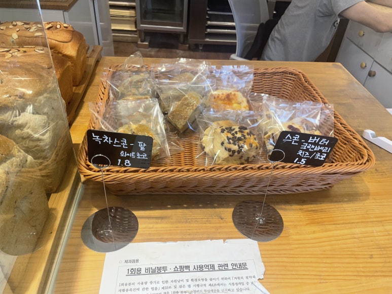 우리동네식빵해적단 이미지