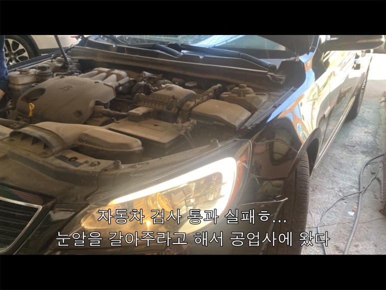 벧엘자동차공업사 이미지