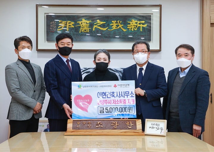 복지건축사사무소 이미지