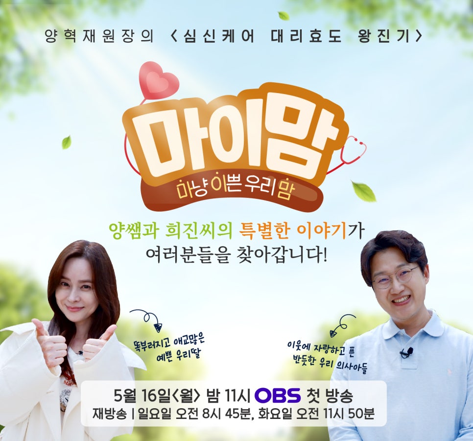 마이맘 이미지
