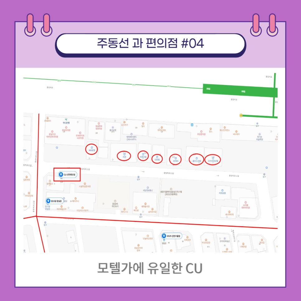 GS25 신천으뜸점 이미지