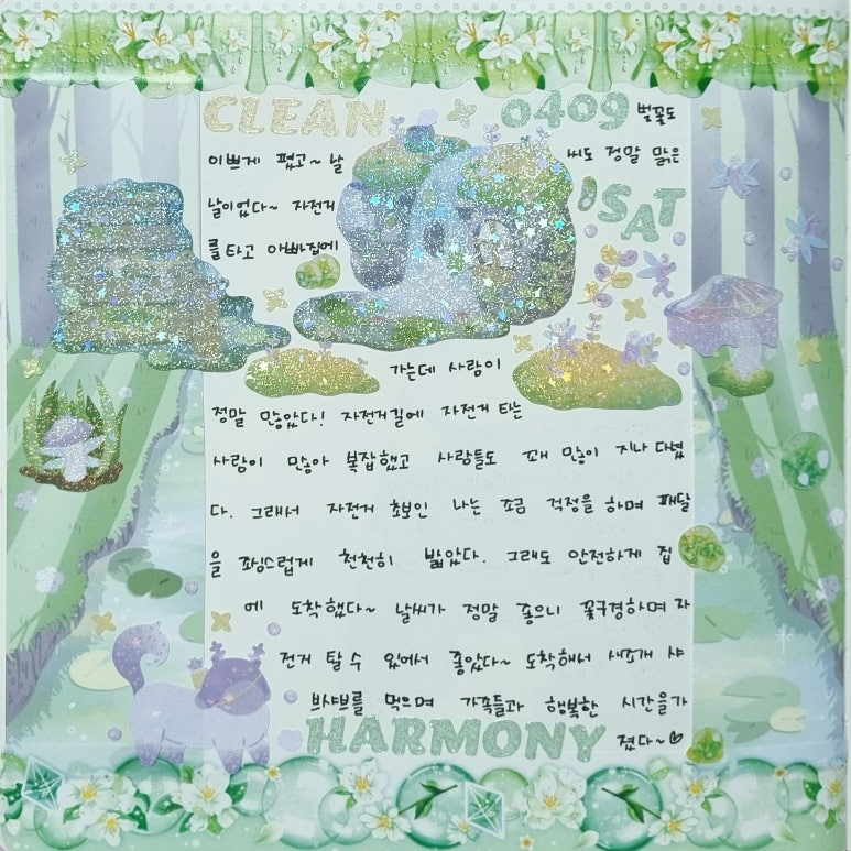 망망제작소 이미지