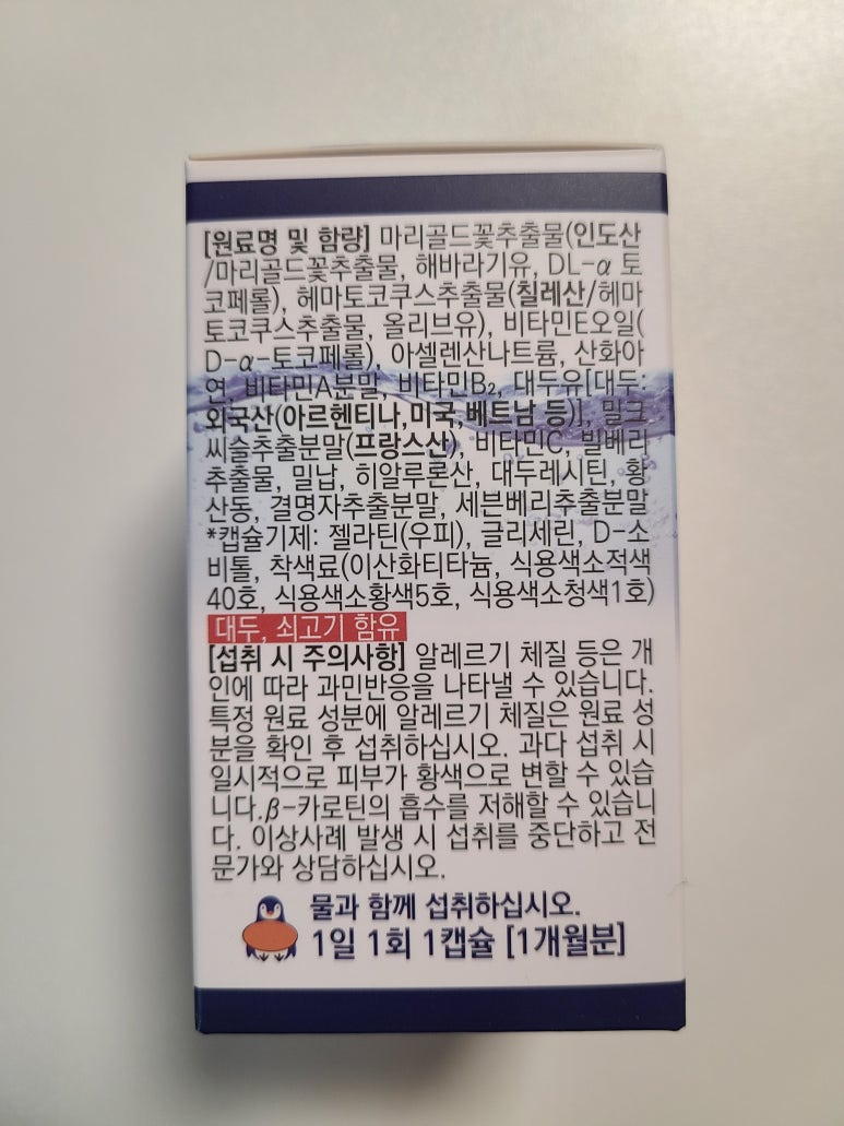바이오슈 이미지