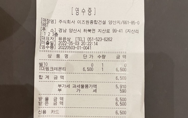 이즈원 이미지