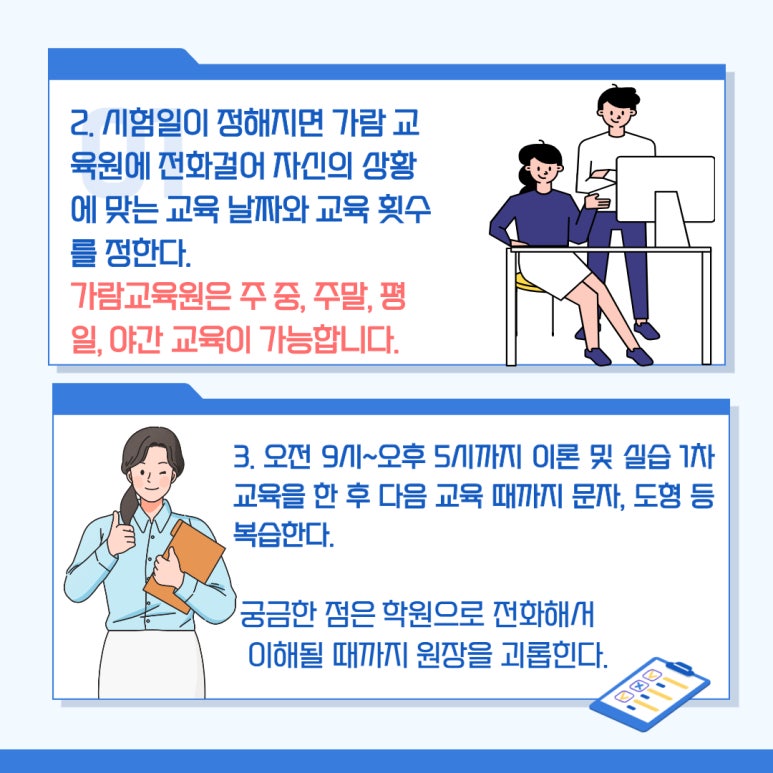 가람건축 이미지