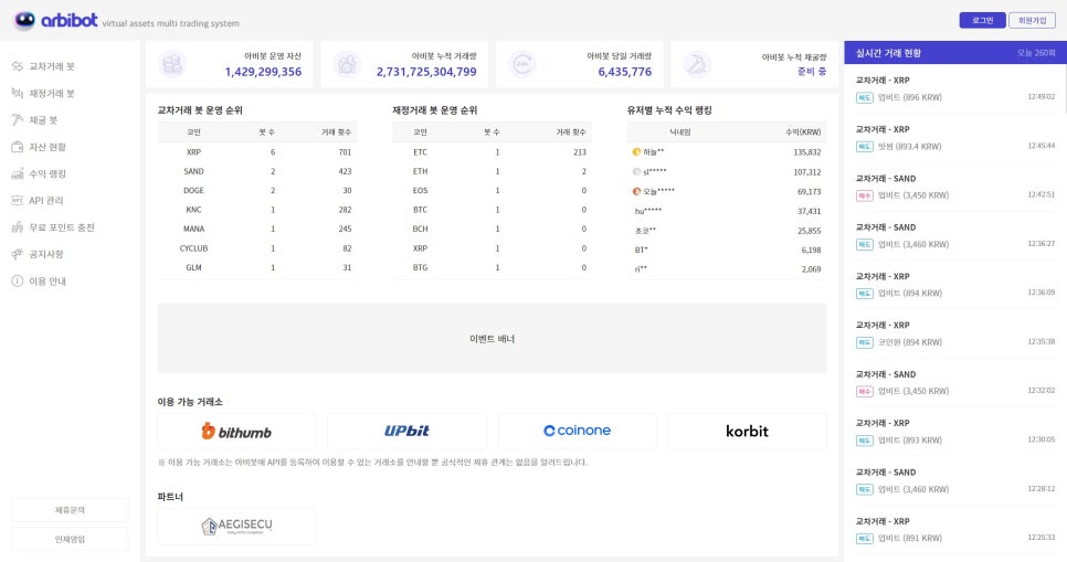 멀티봇 이미지