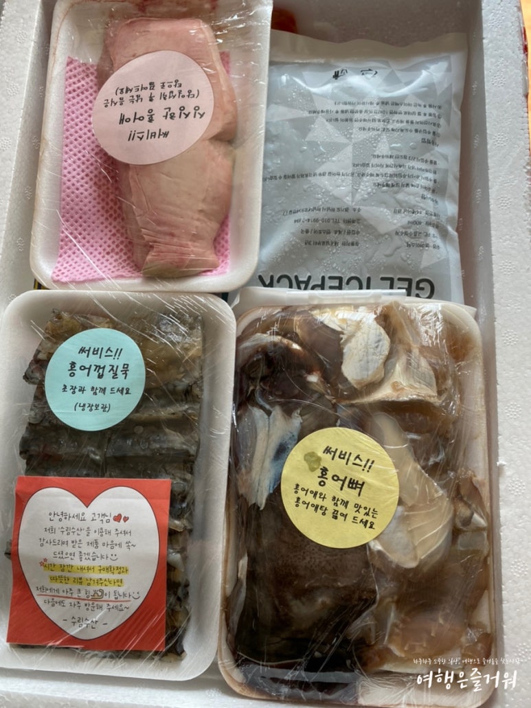 수림수산 이미지