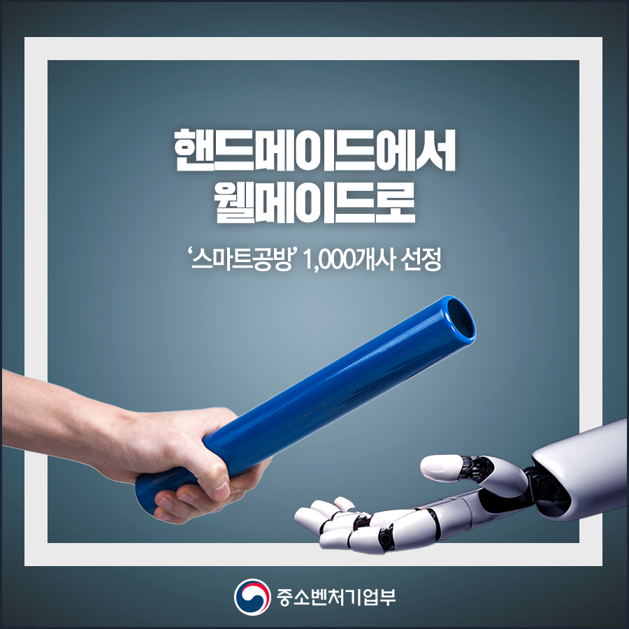 스마트행정사법인 이미지