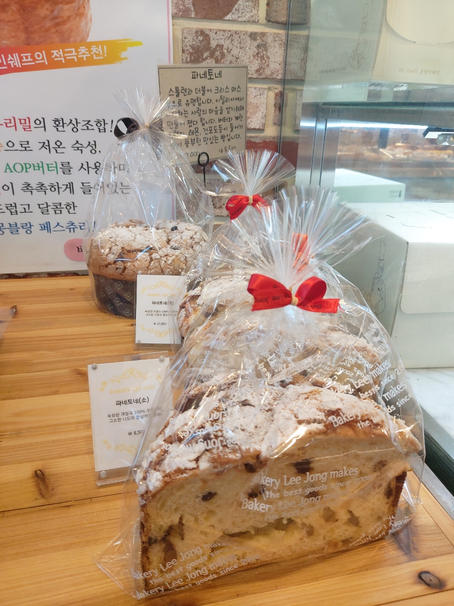 베이커리리종 이미지