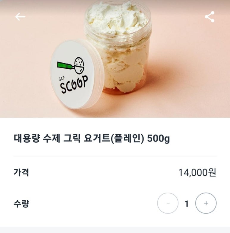 에스씨피스쿱 이미지