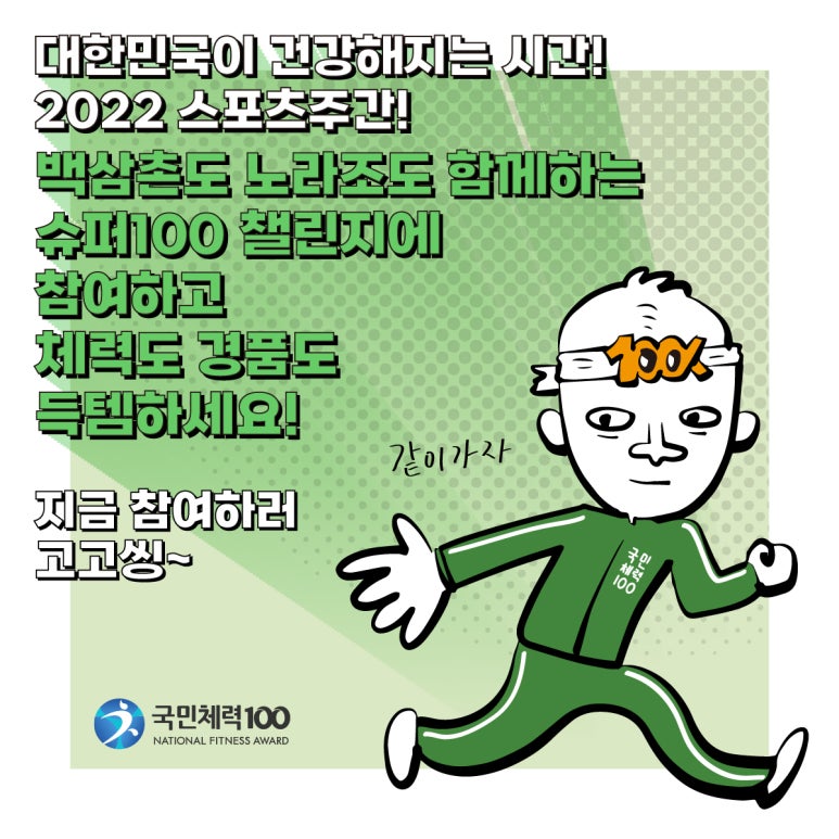 진흥슈퍼 이미지