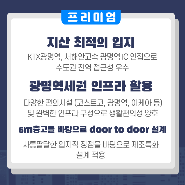 (주)서해안유통 이미지