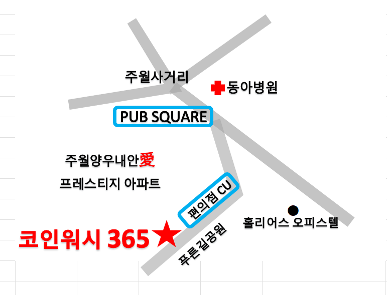 크린토피아코인워시365광주 이미지