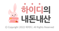 화통삼광명사거리역점 이미지