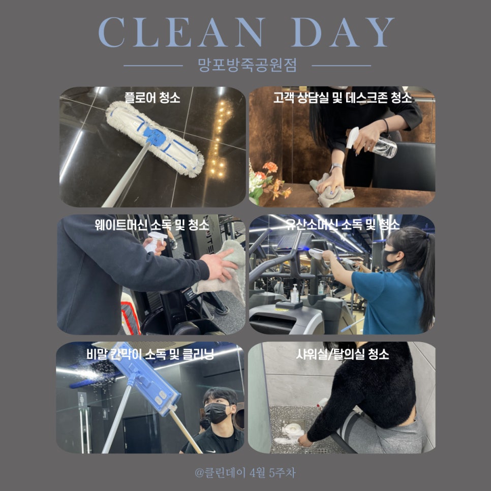 클린데이 이미지