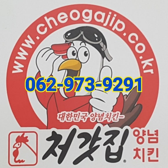 처갓집양념치킨월계 이미지