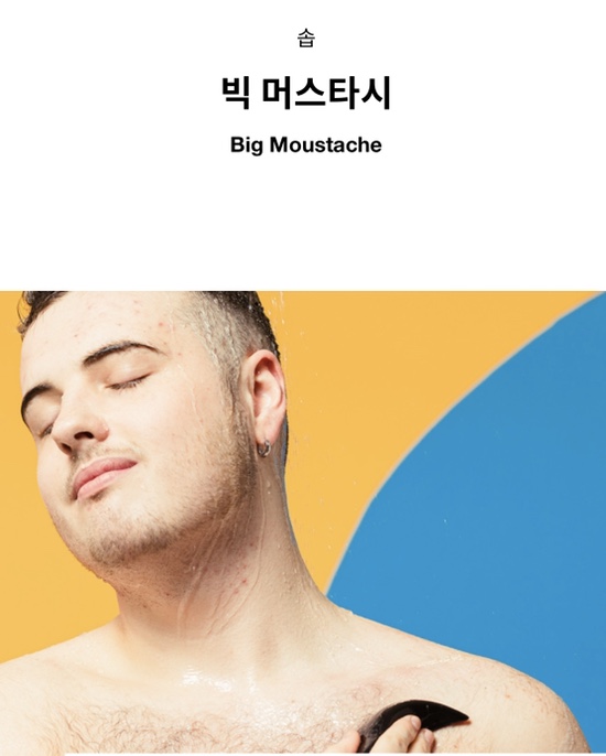 머스타시 이미지