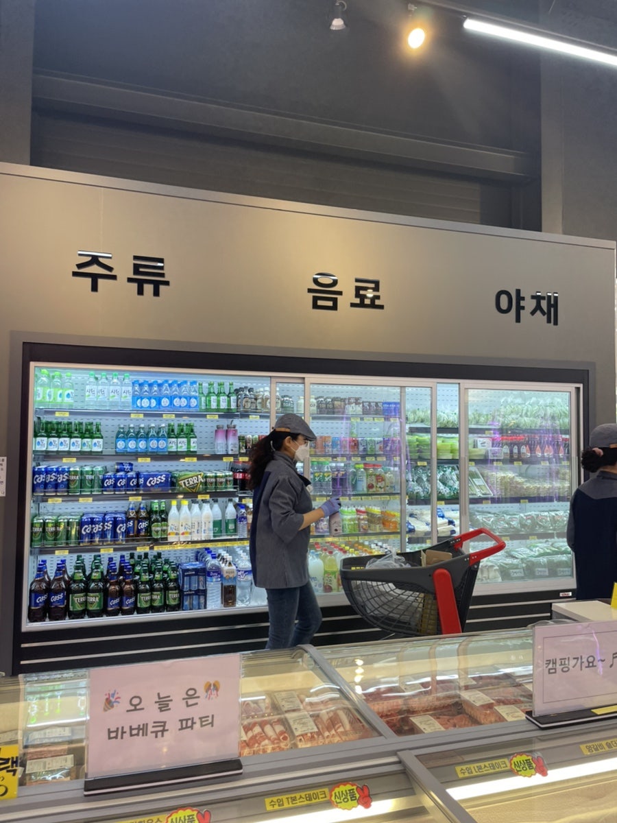 마트&고가네 이미지