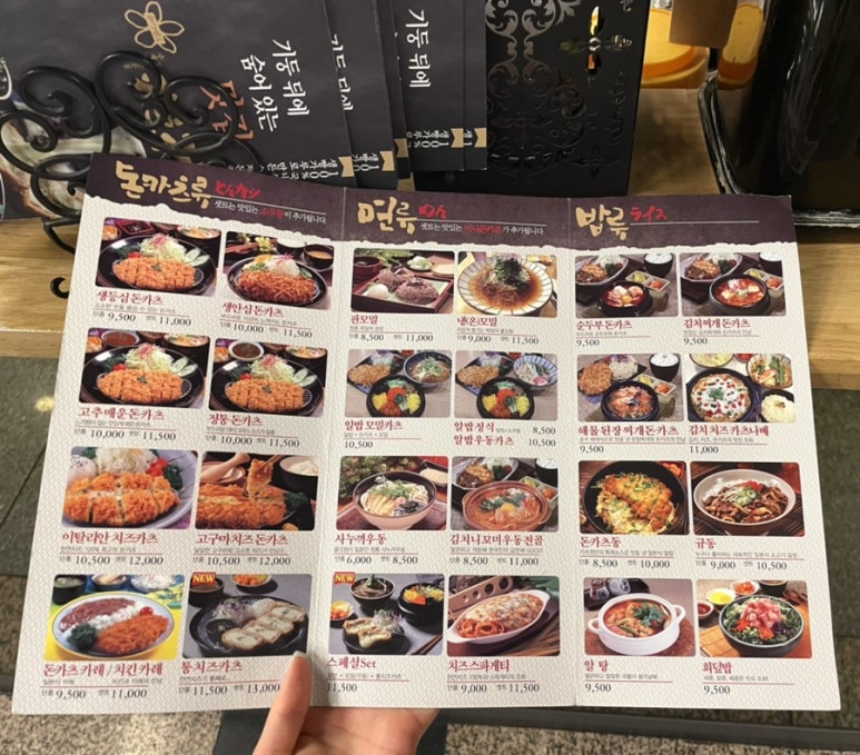 카츠젠월드 이미지