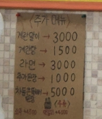 제주돌막창 이미지