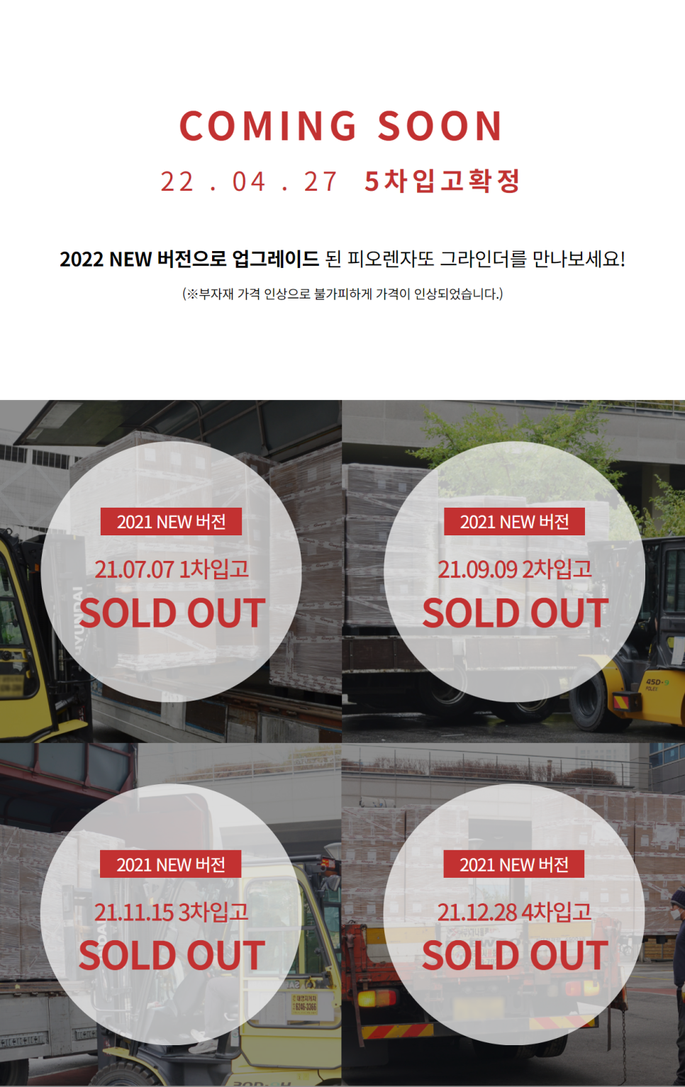 (주)리안컴퍼니 이미지