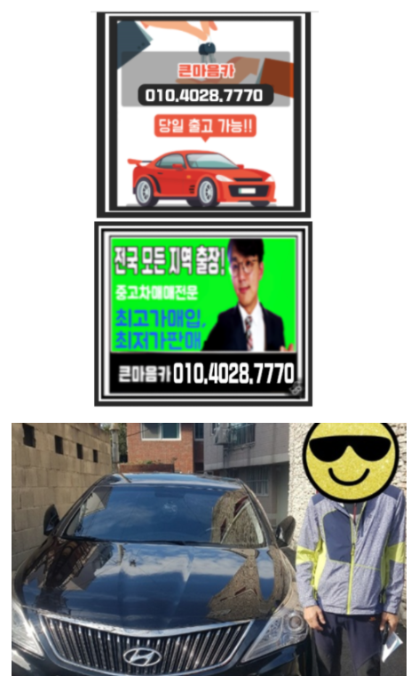 강원안전상사 이미지