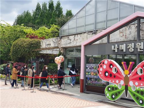 플로리다정원 이미지