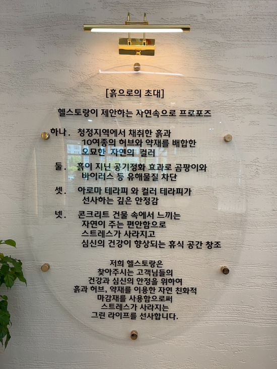헬스토랑광주점 이미지