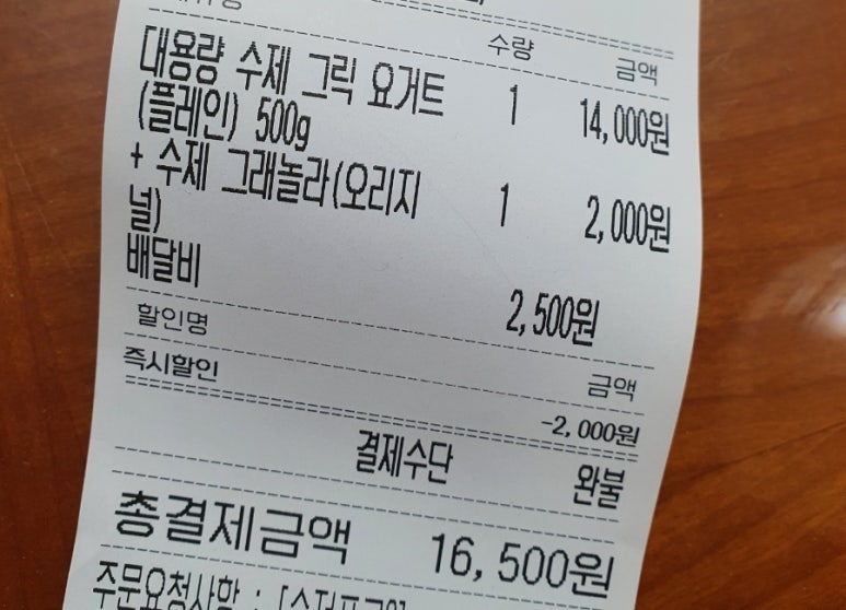 에스씨피스쿱 이미지