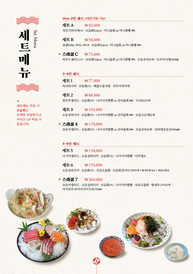 선어수산52 이미지
