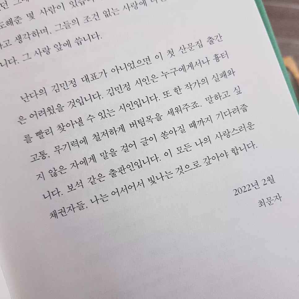 달팽이카페 이미지