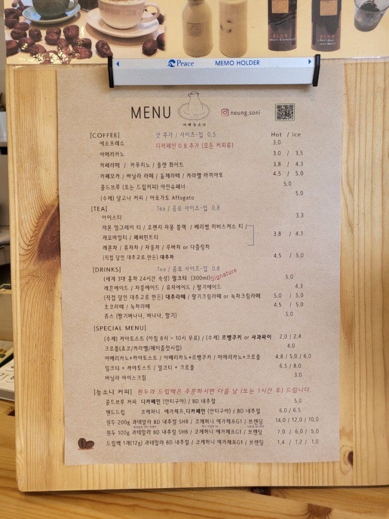 카페능소니 이미지