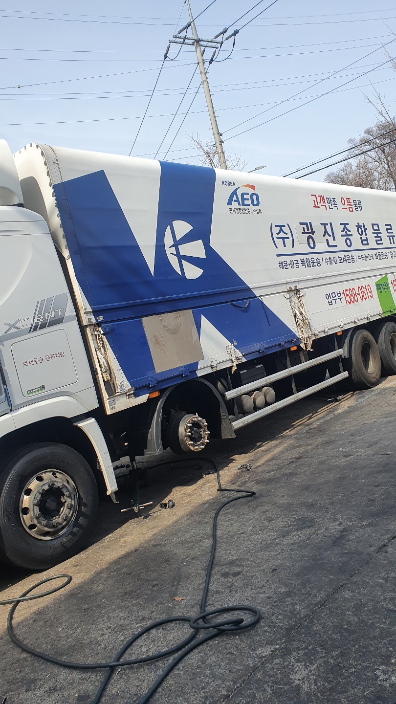 대형공업사 이미지